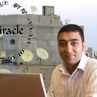 Troens Bevis Verdens Evangelisering